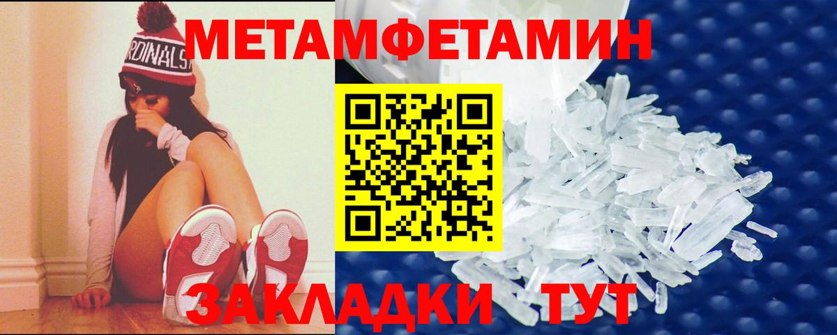 Нерюнгри  Amphetamine  Вход с VPN  Амфетамин Розовый 