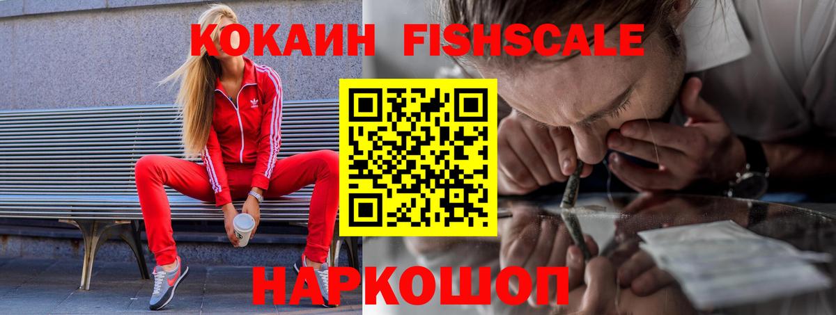 Кокаин 98% Нерюнгри