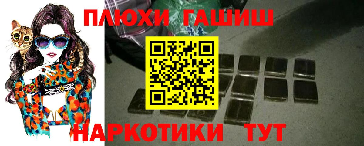 Гашиш VHQ  Вход с VPN  Нерюнгри 