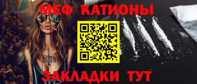 метамфетамин Бугуруслан