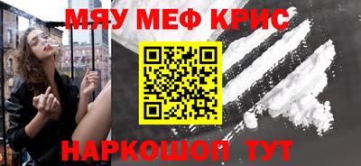 метамфетамин Бугуруслан