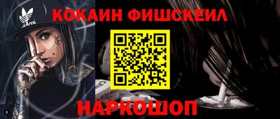 mix Будённовск