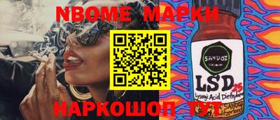 mix Будённовск