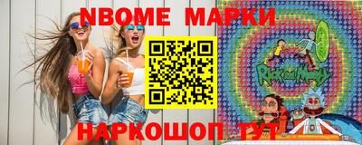 метамфетамин Бугуруслан
