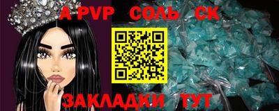 apvp Бузулук