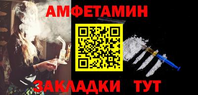 метамфетамин Бугуруслан