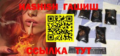 метамфетамин Бугуруслан