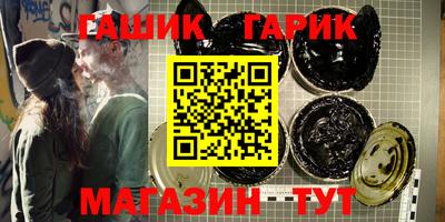 метамфетамин Бугуруслан