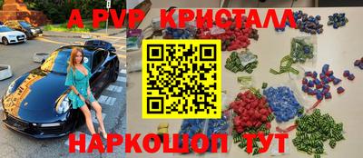 apvp Бузулук