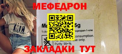 метамфетамин Бугуруслан