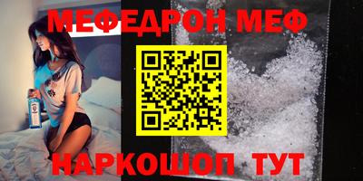 метамфетамин Бугуруслан