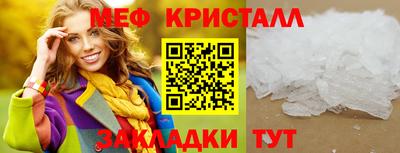 мескалин Волжский