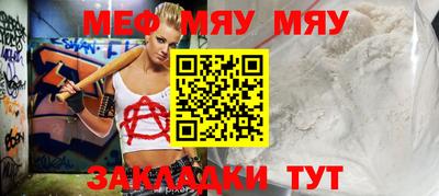 метамфетамин Бугуруслан