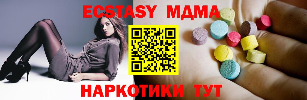 МДМА VHQ Нерюнгри