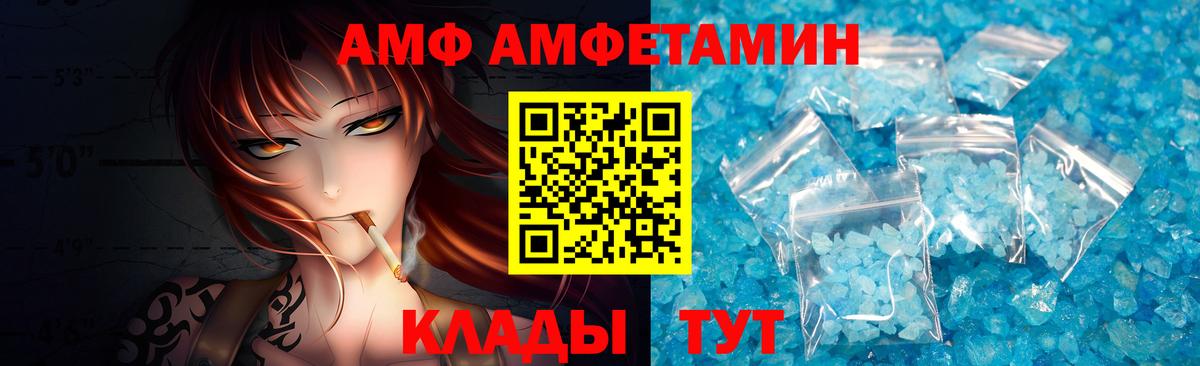 Нерюнгри  Кокаин  Мефедрон   Вход с VPN  Марихуана  Гашиш 