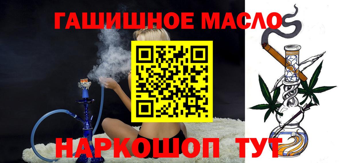 ТГК Wax Нерюнгри
