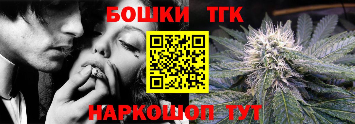 Марихуана SATIVA & INDICA  Вход с VPN  Бошки марихуана гибрид  Конопля LSD WEED  Каннабис сатива  Нерюнгри 